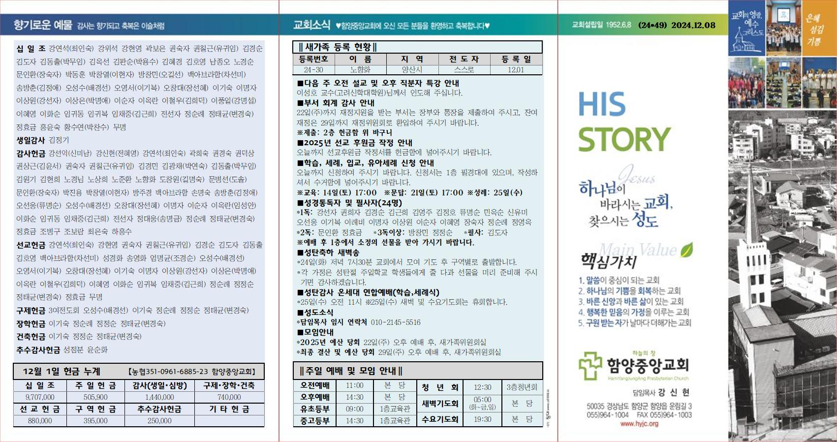1208001.jpg