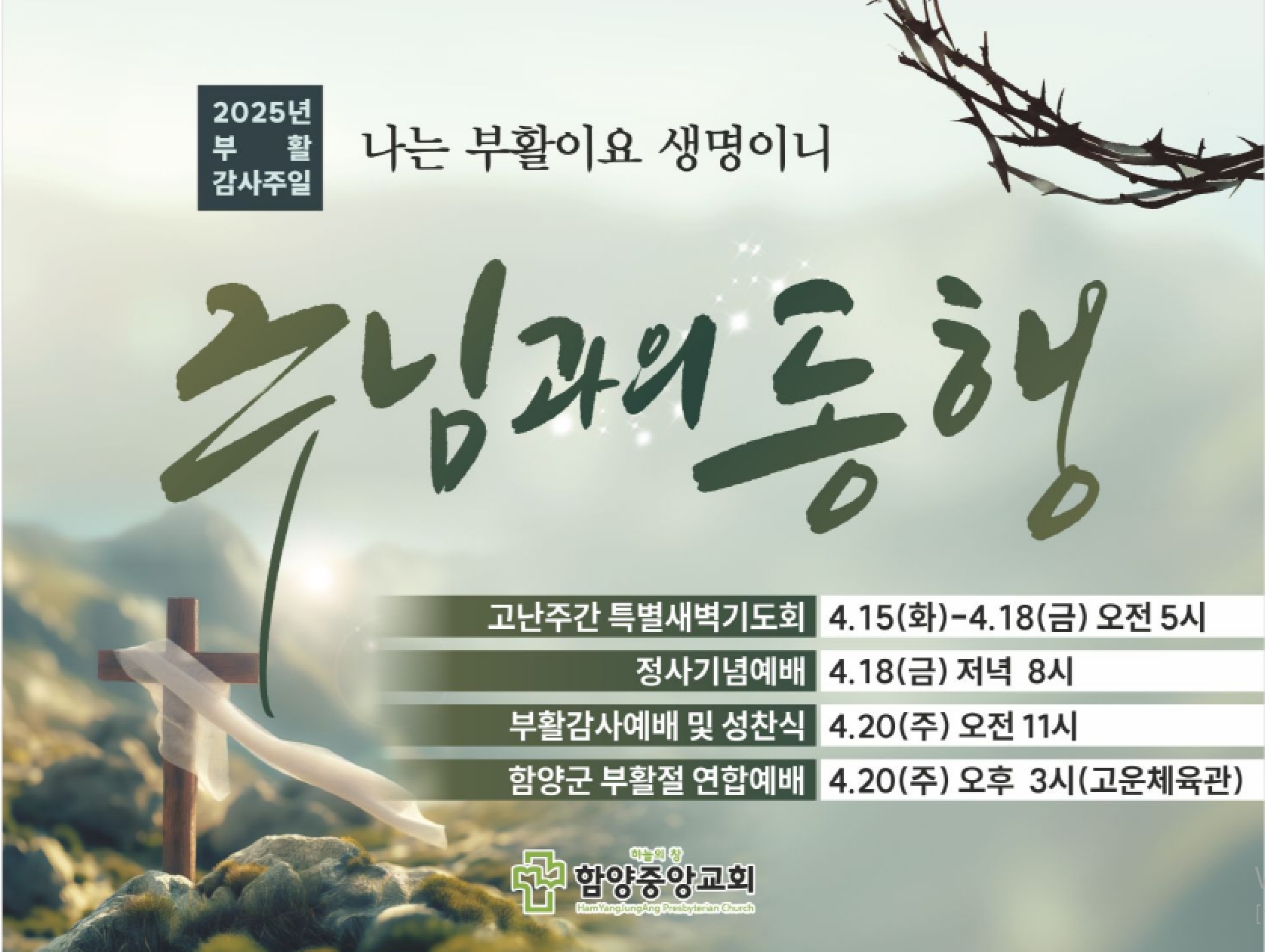 부활절1.jpg