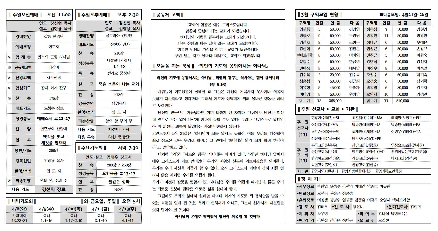 0406002.jpg