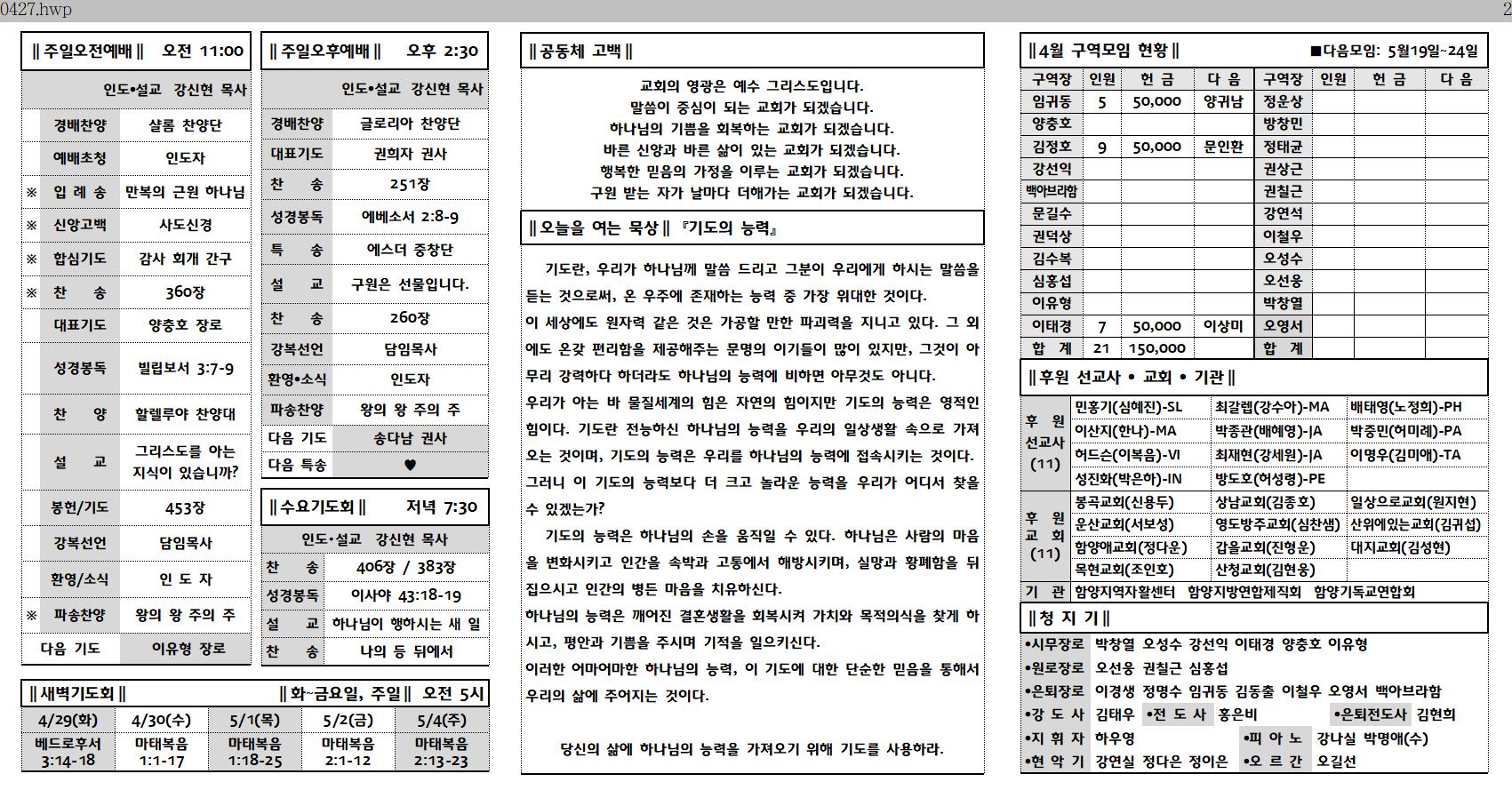 0427002.jpg