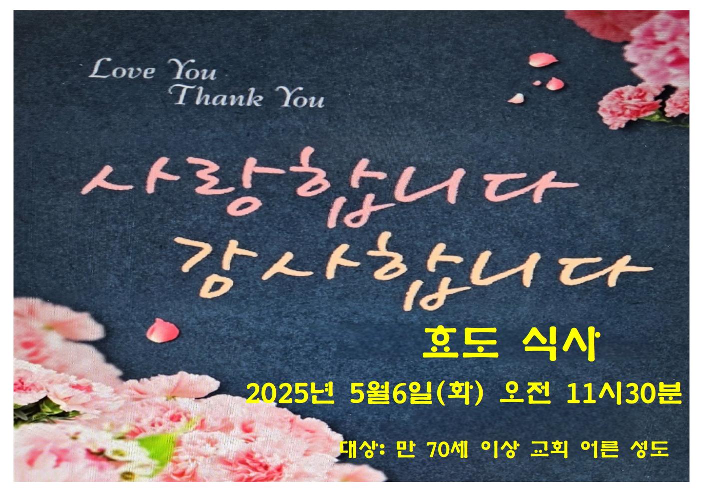 효도 식사001.jpg
