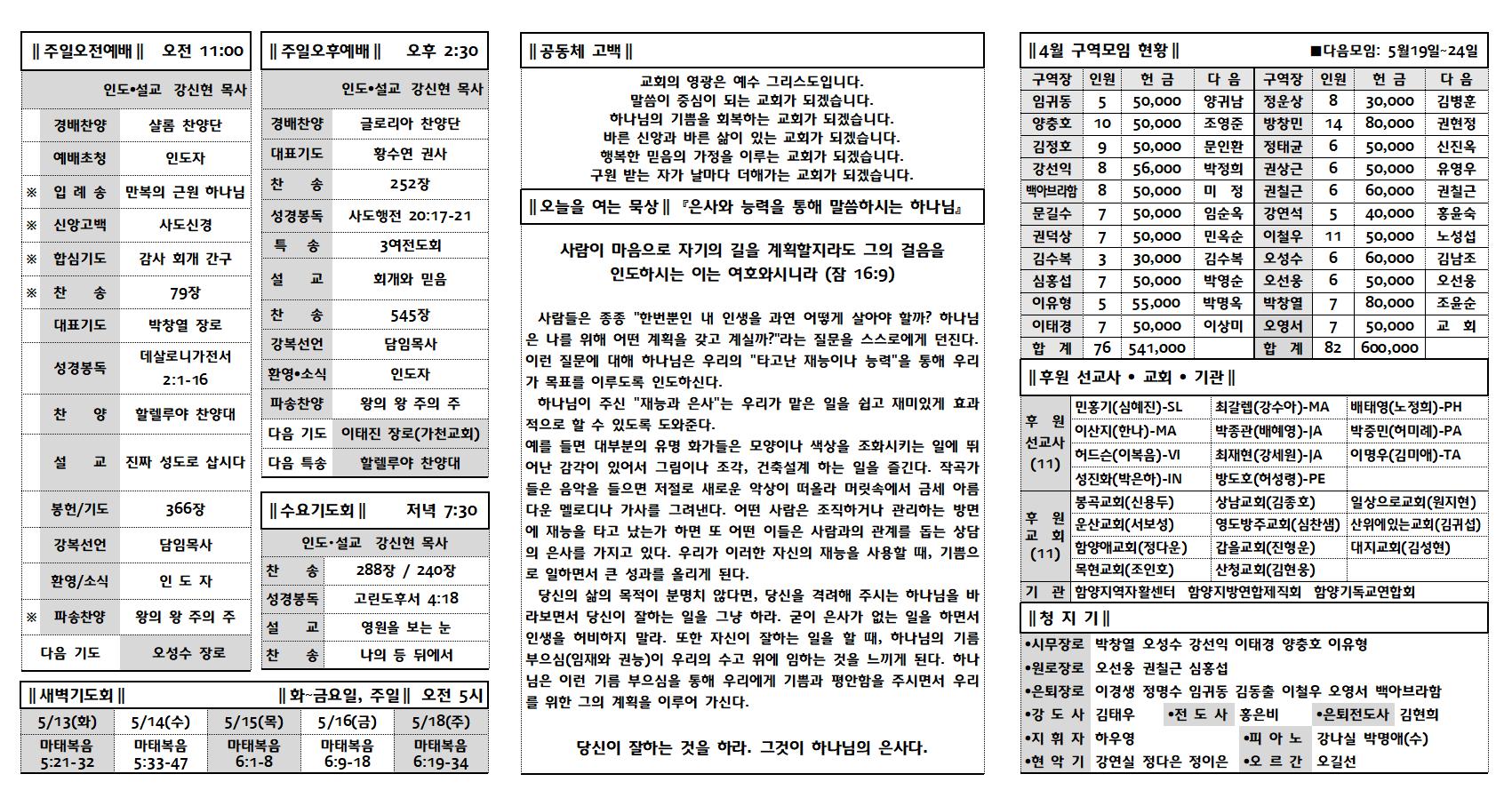 0511002.jpg