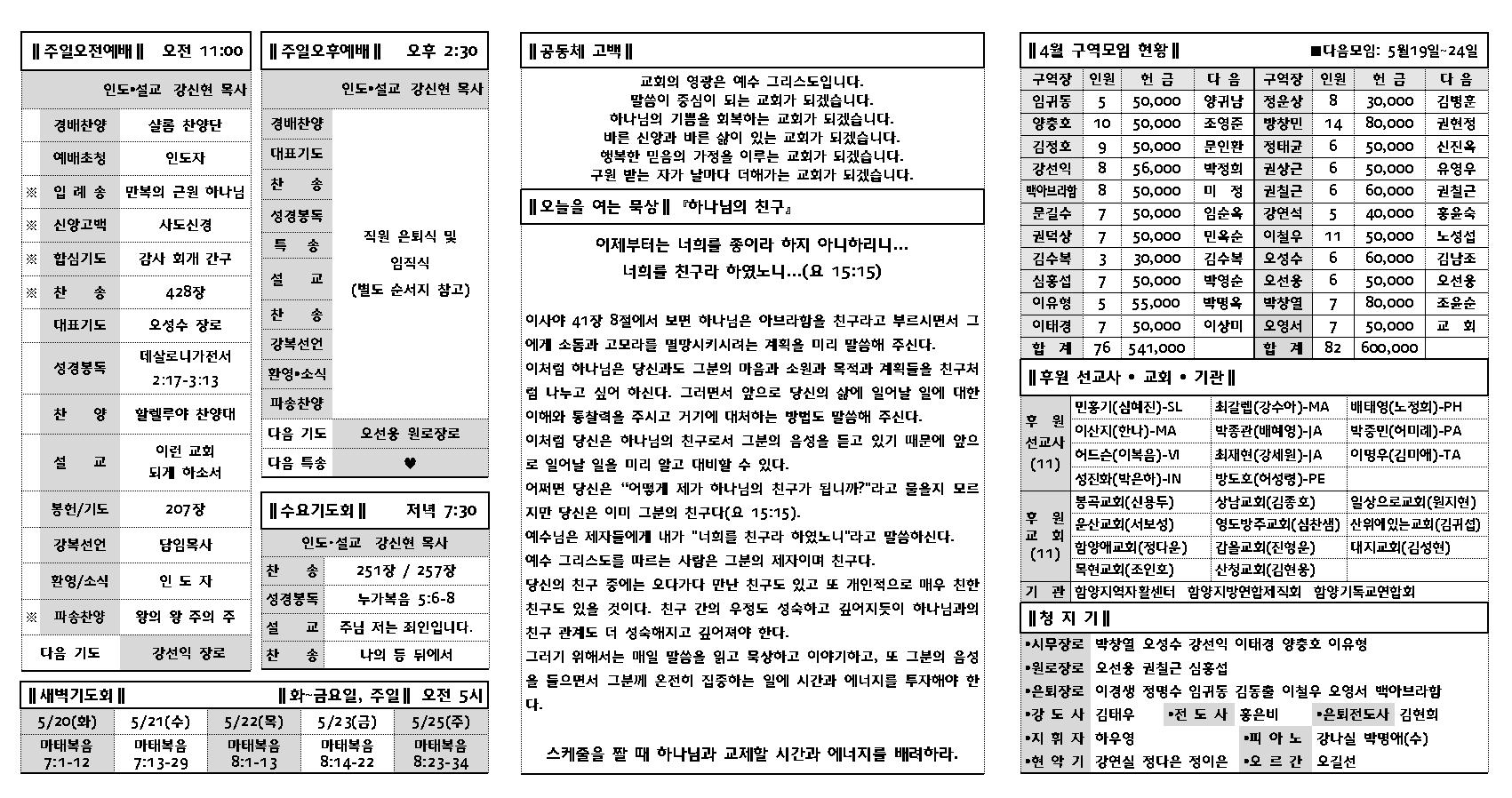 0518002.jpg