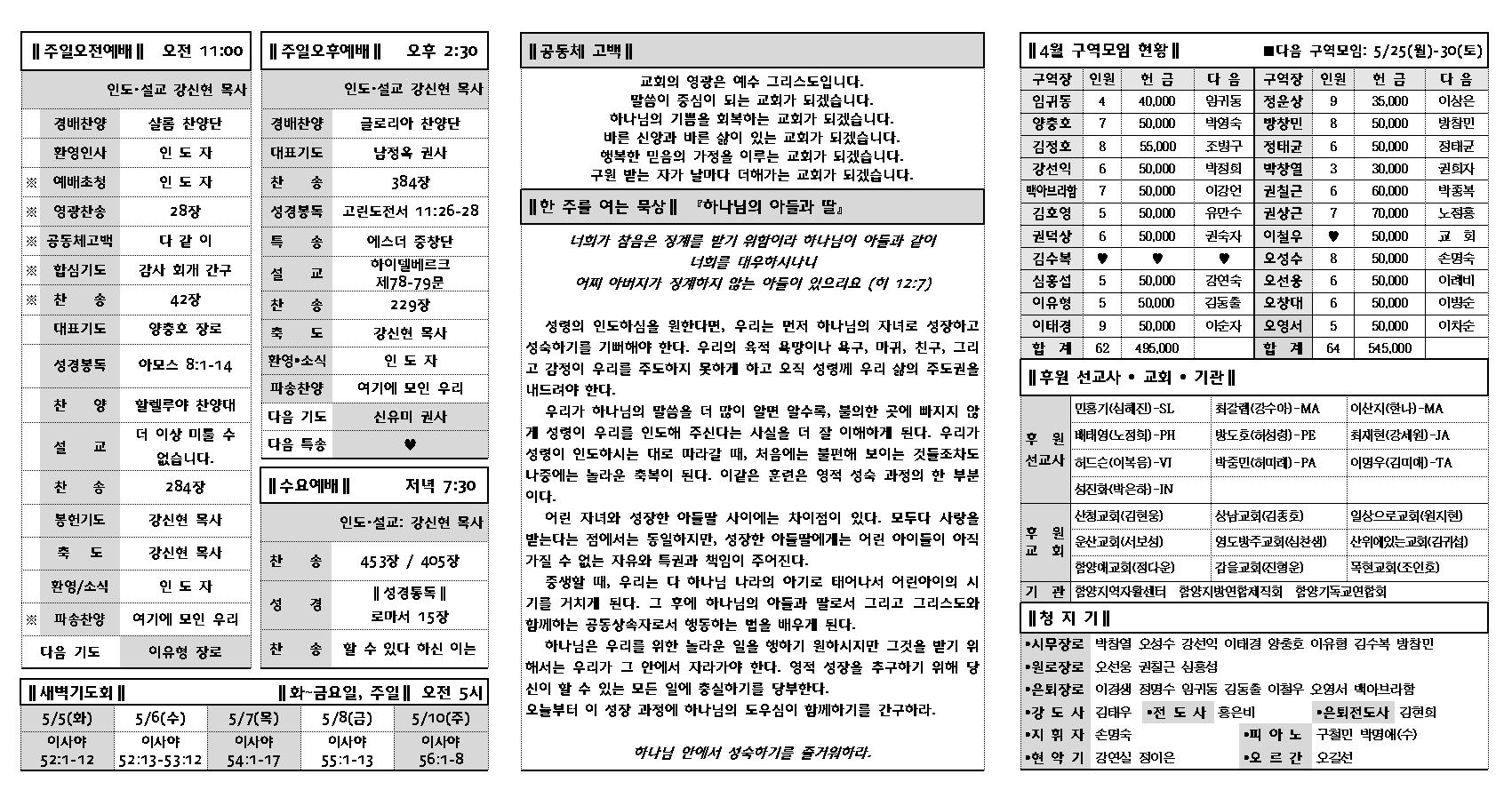 0503002.jpg