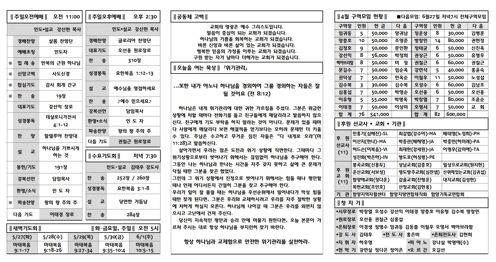 0525002.jpg