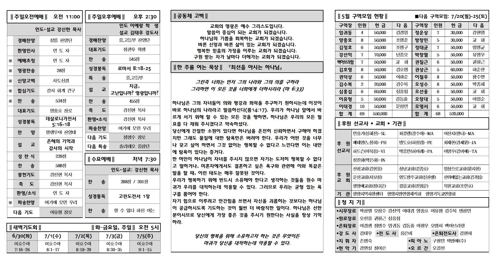 0628002.jpg