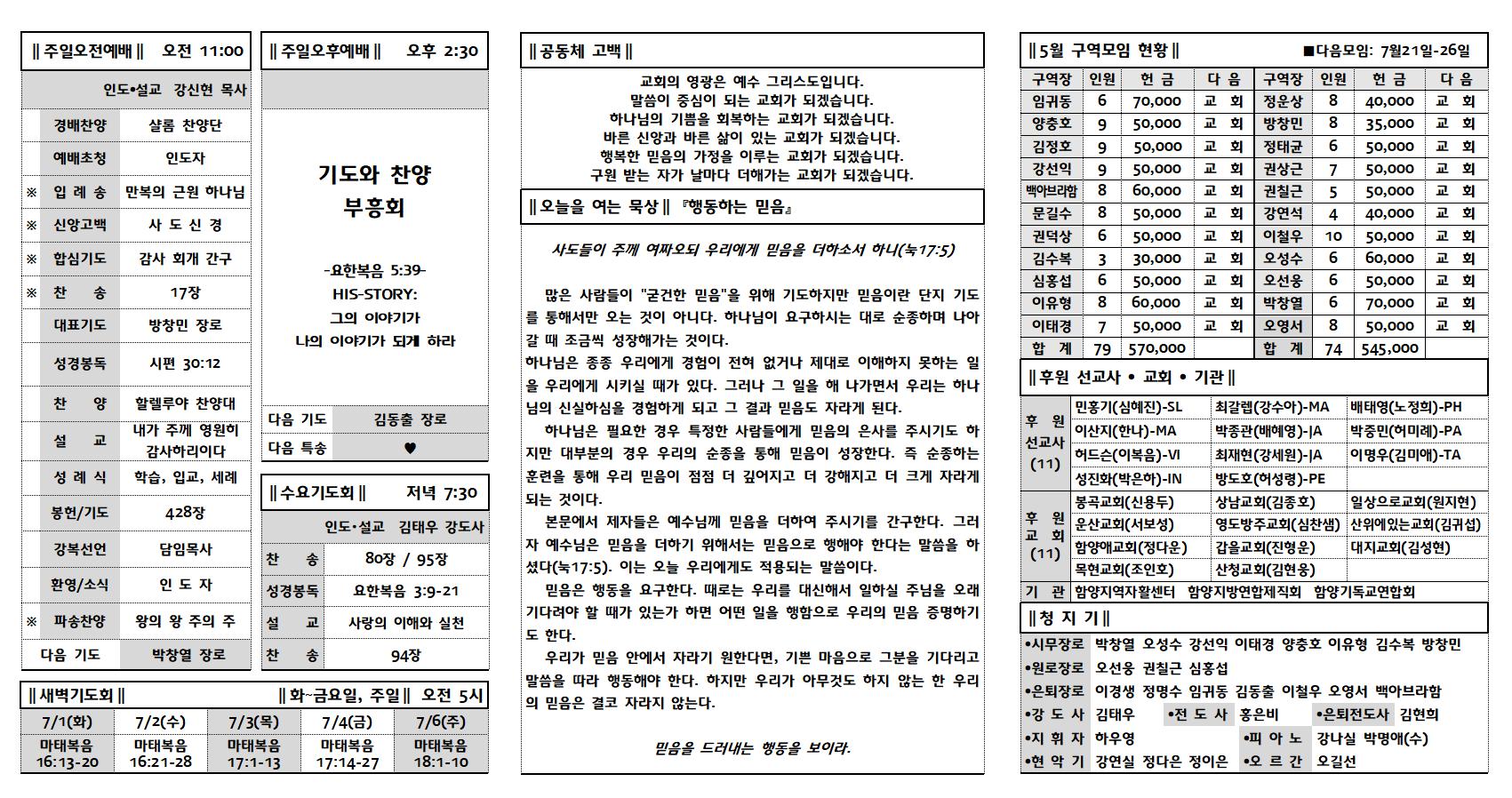 0629002.jpg