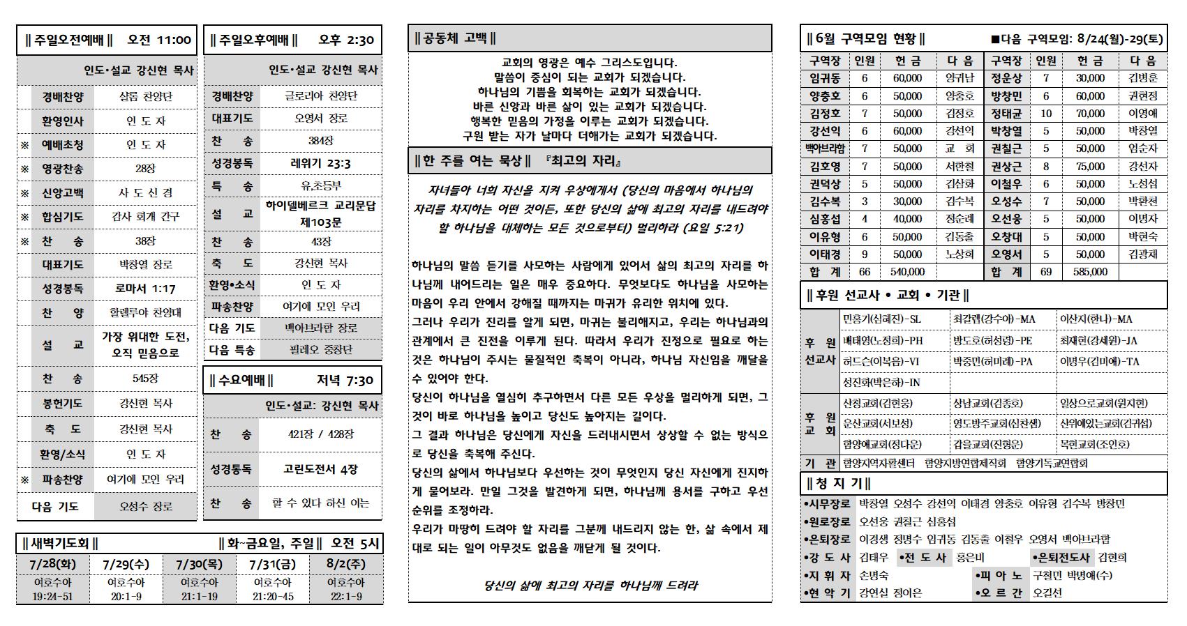 0726002.jpg