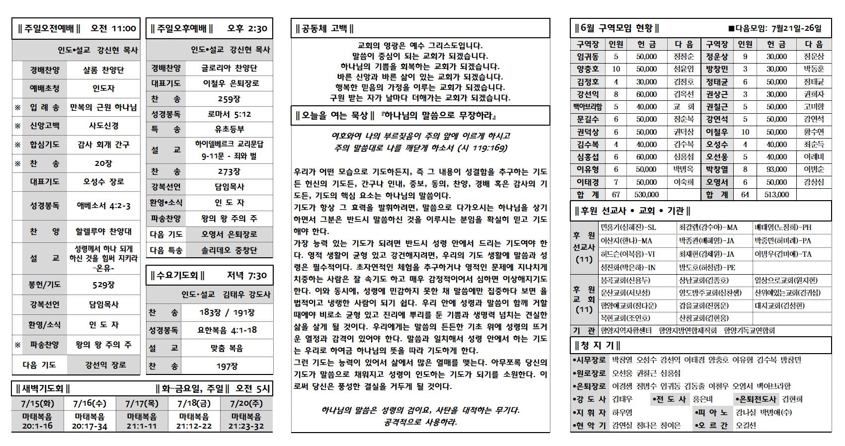 0713002.jpg