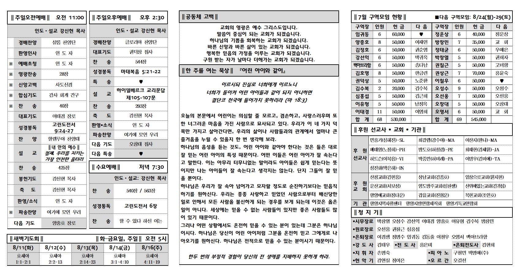 0809002.jpg
