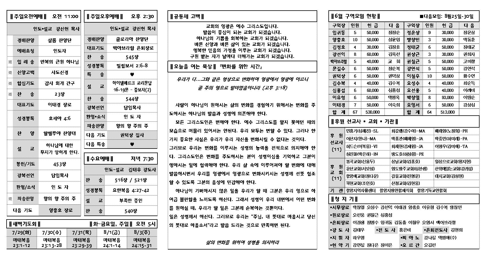 0727002.jpg
