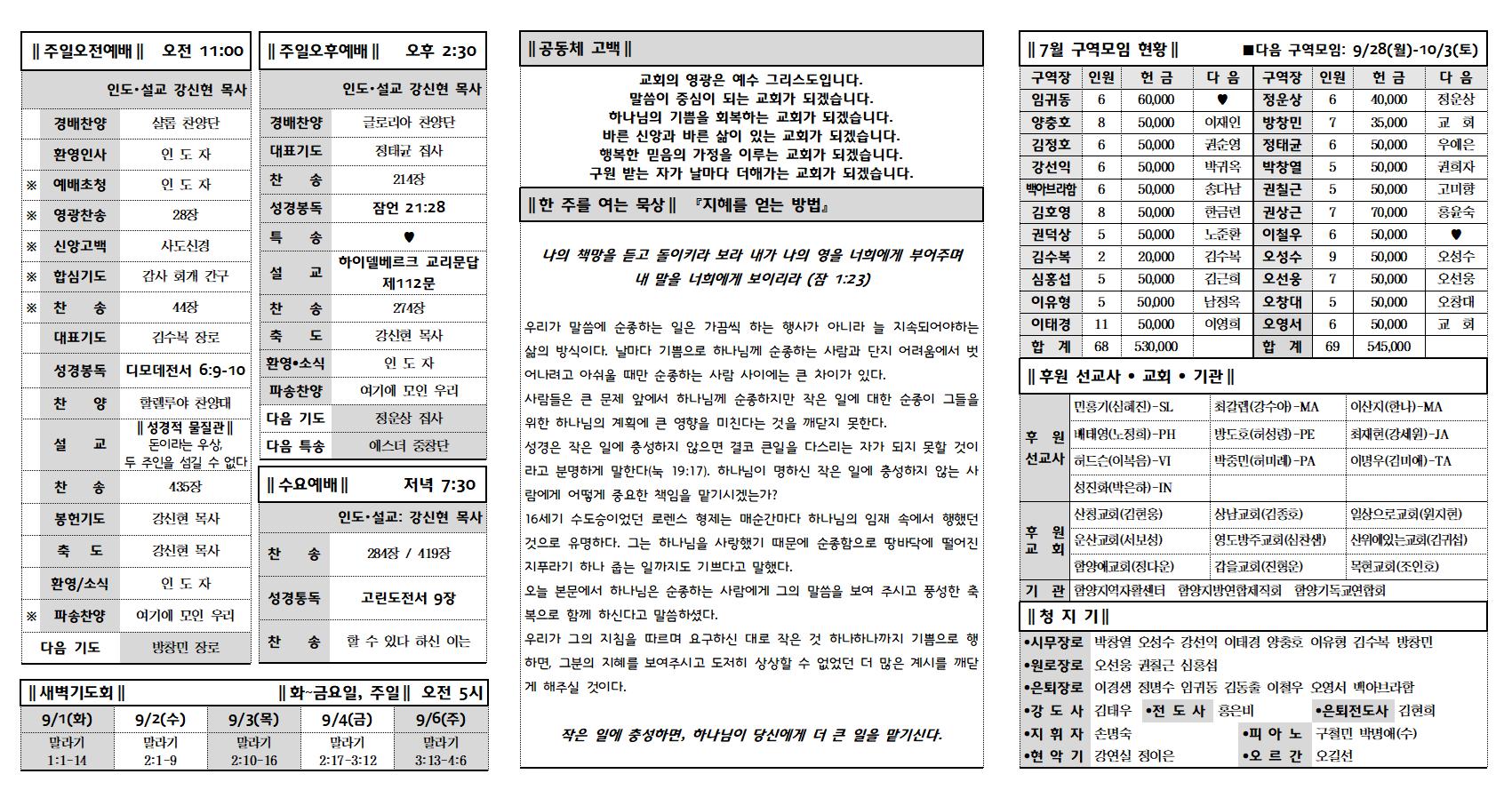 0830002.jpg
