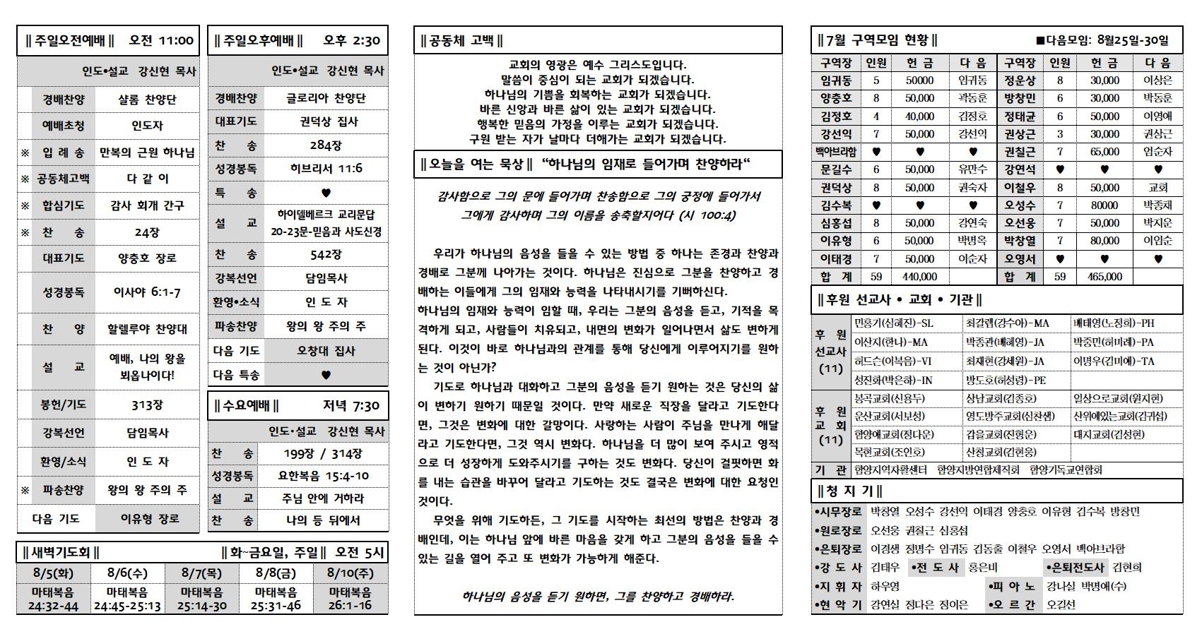 0803002.jpg