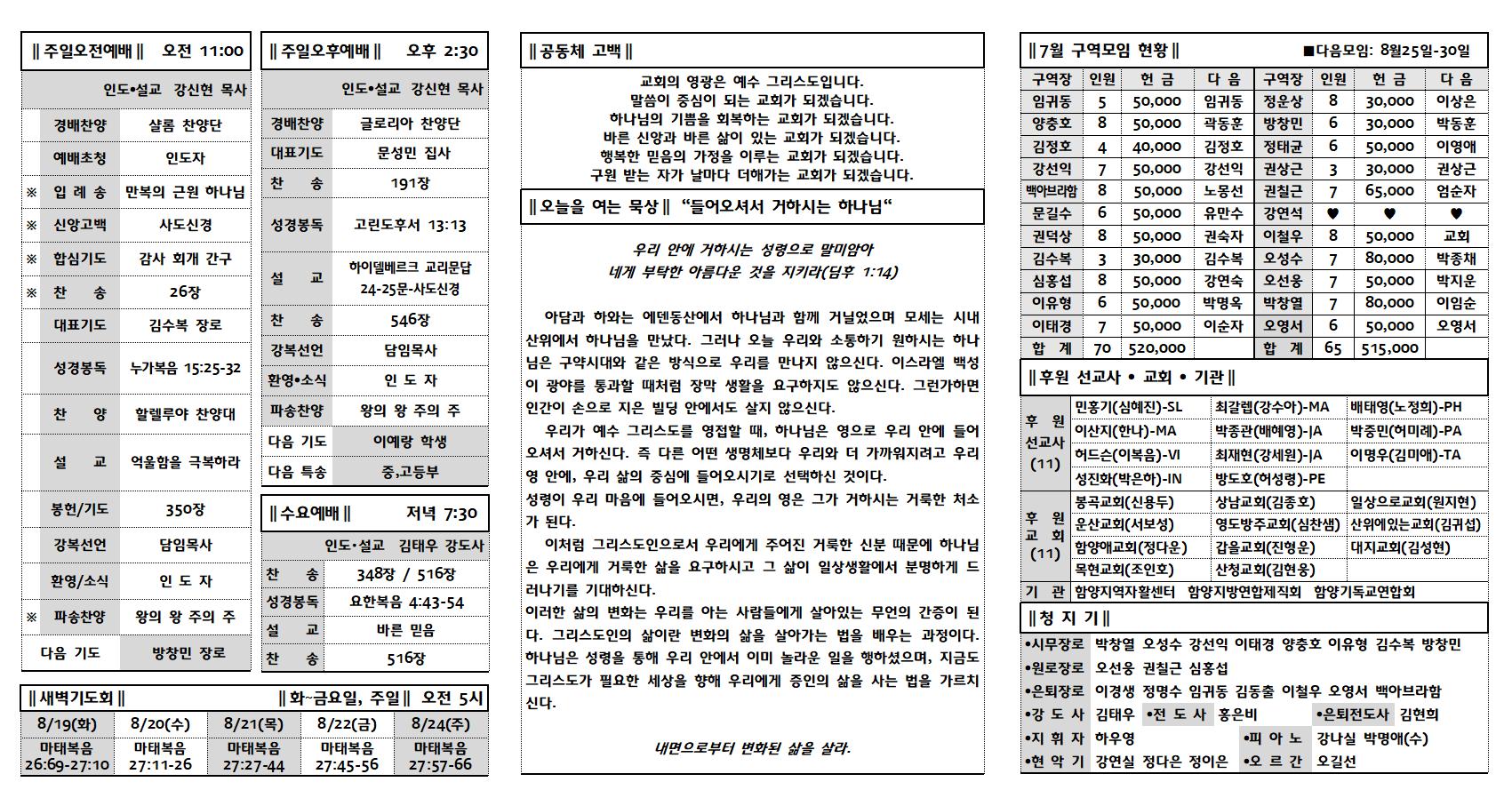 0817002.jpg