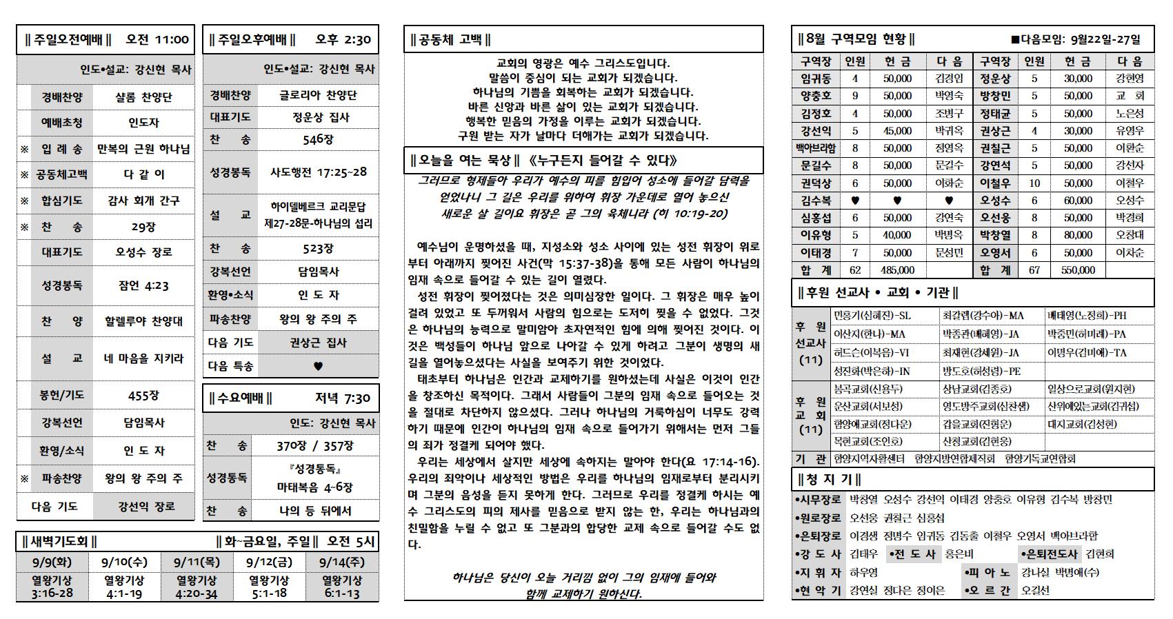 0907002.jpg