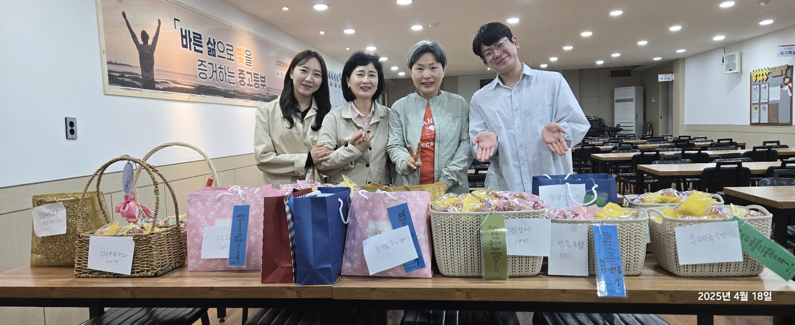 부활 계란 나눔2.jpg