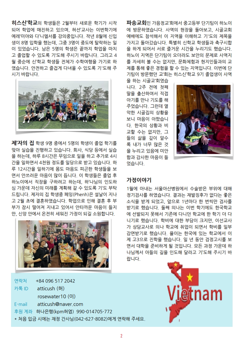 기적이 상식이 되는 삶 #31_2.jpg