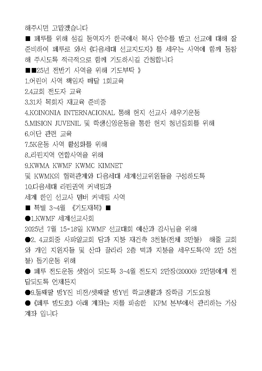 25년 3002.jpg