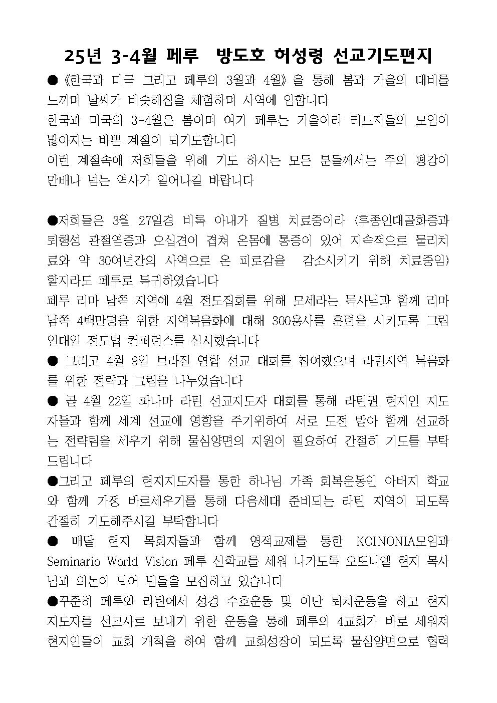 25년 3001.jpg