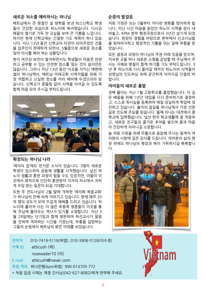 기적이 상식이 되는 삶 #35_2.jpg