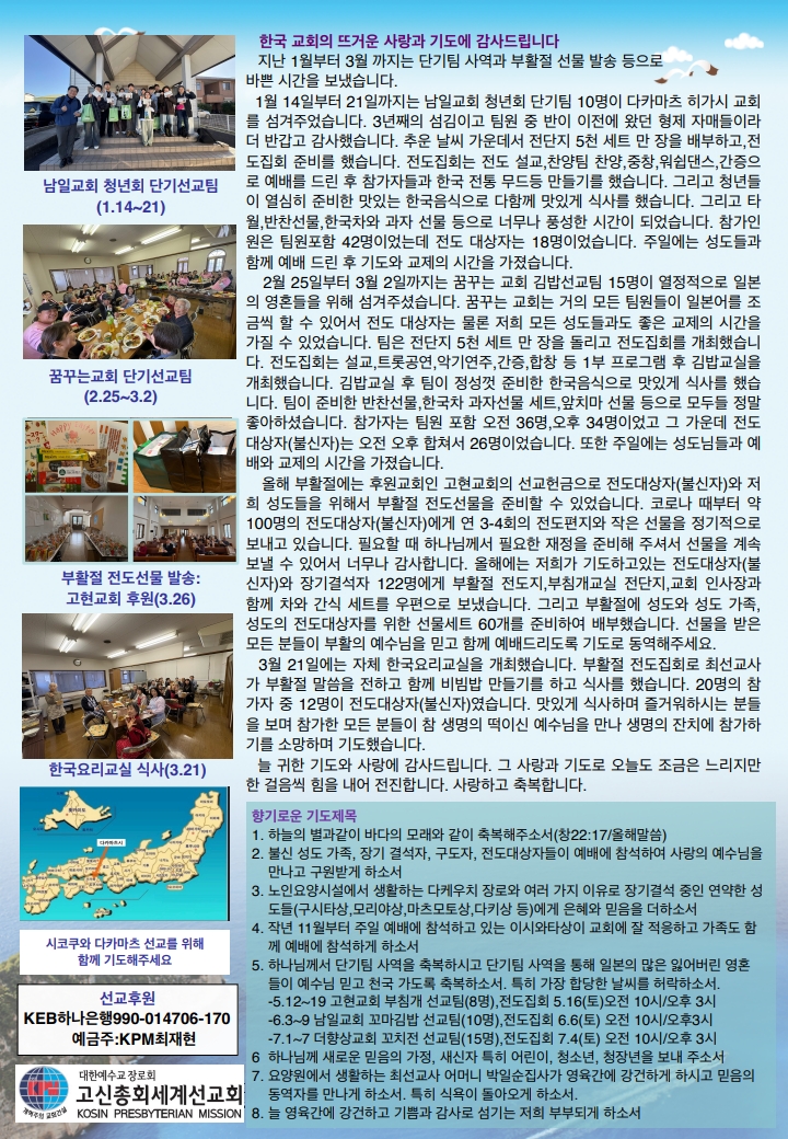 최재현 강세원_2.jpg