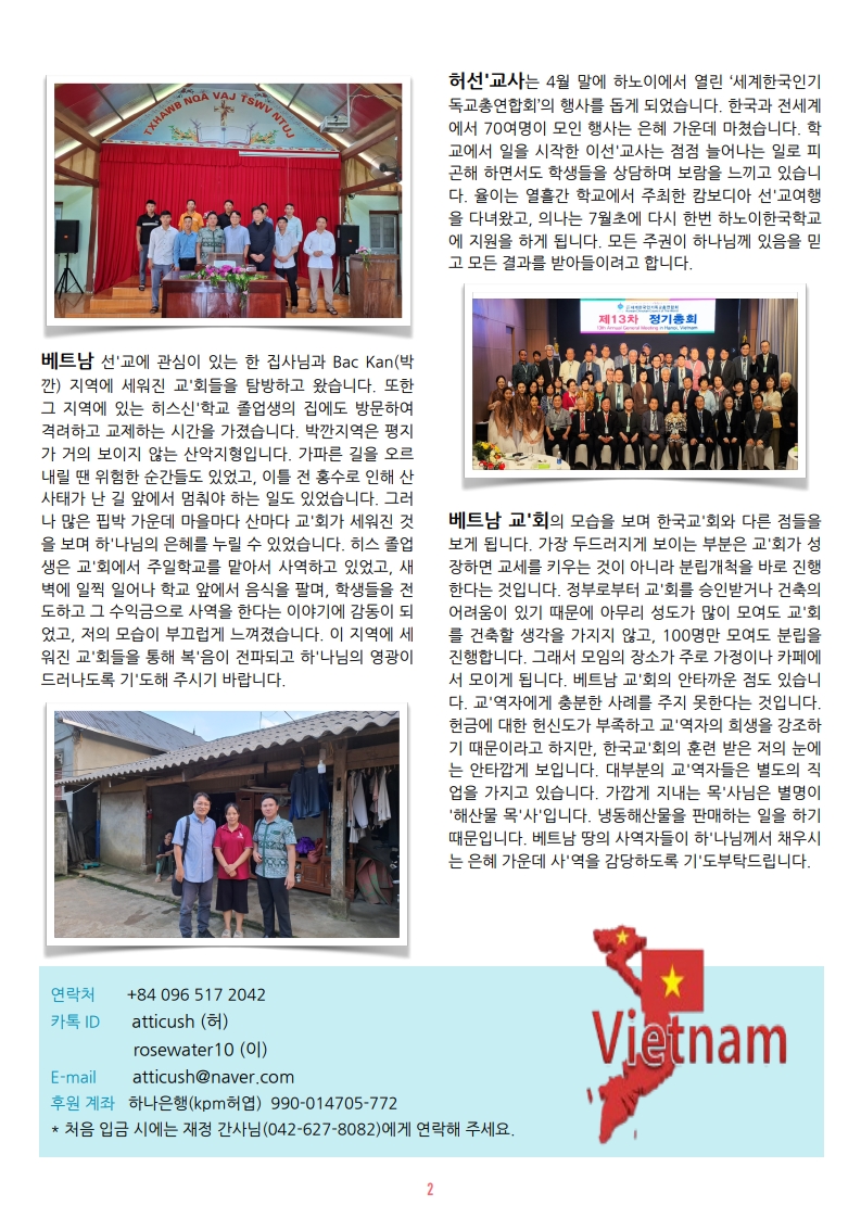 기적이 상식이 되는 삶 #32_2.jpg