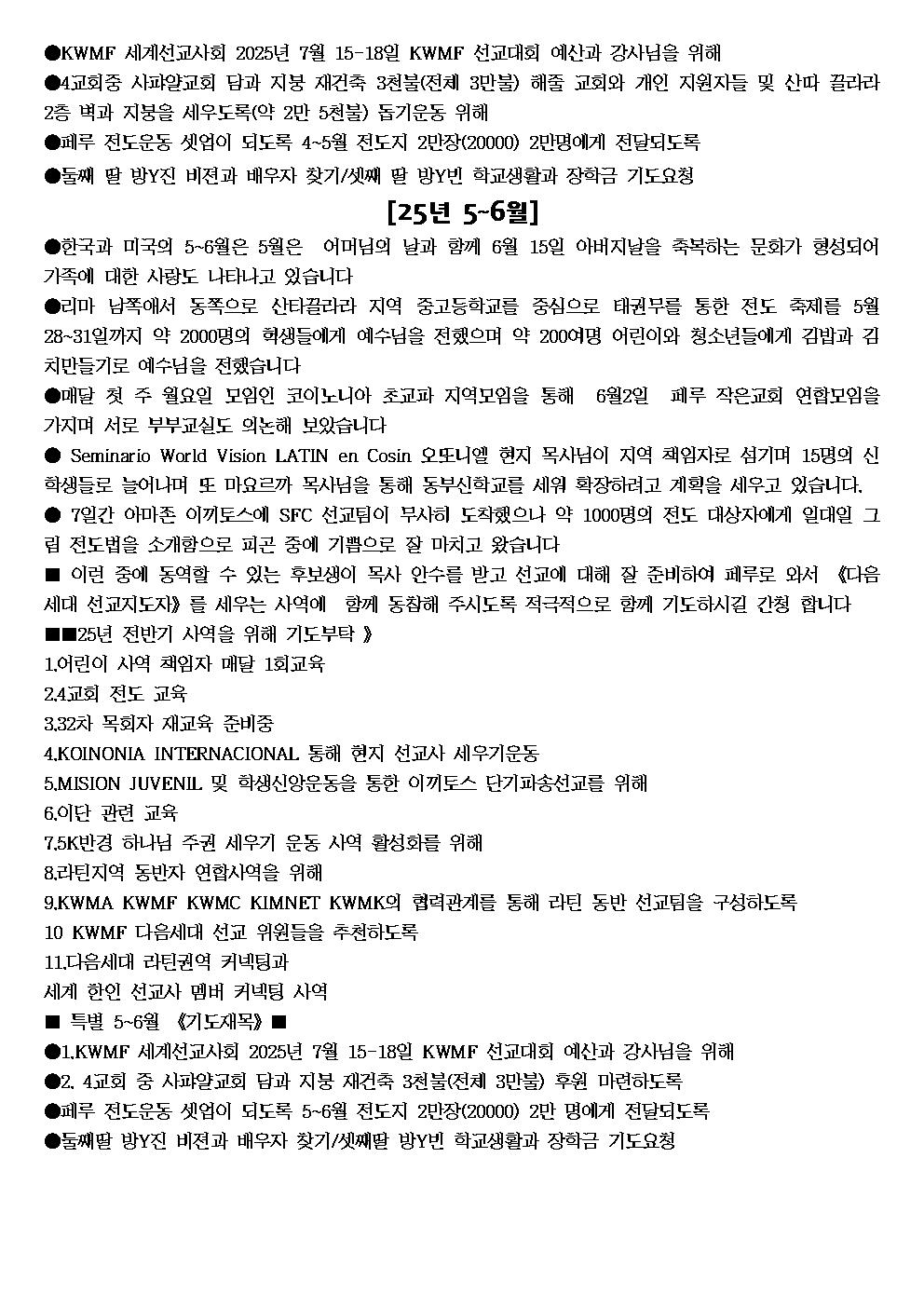 25년 4002.jpg