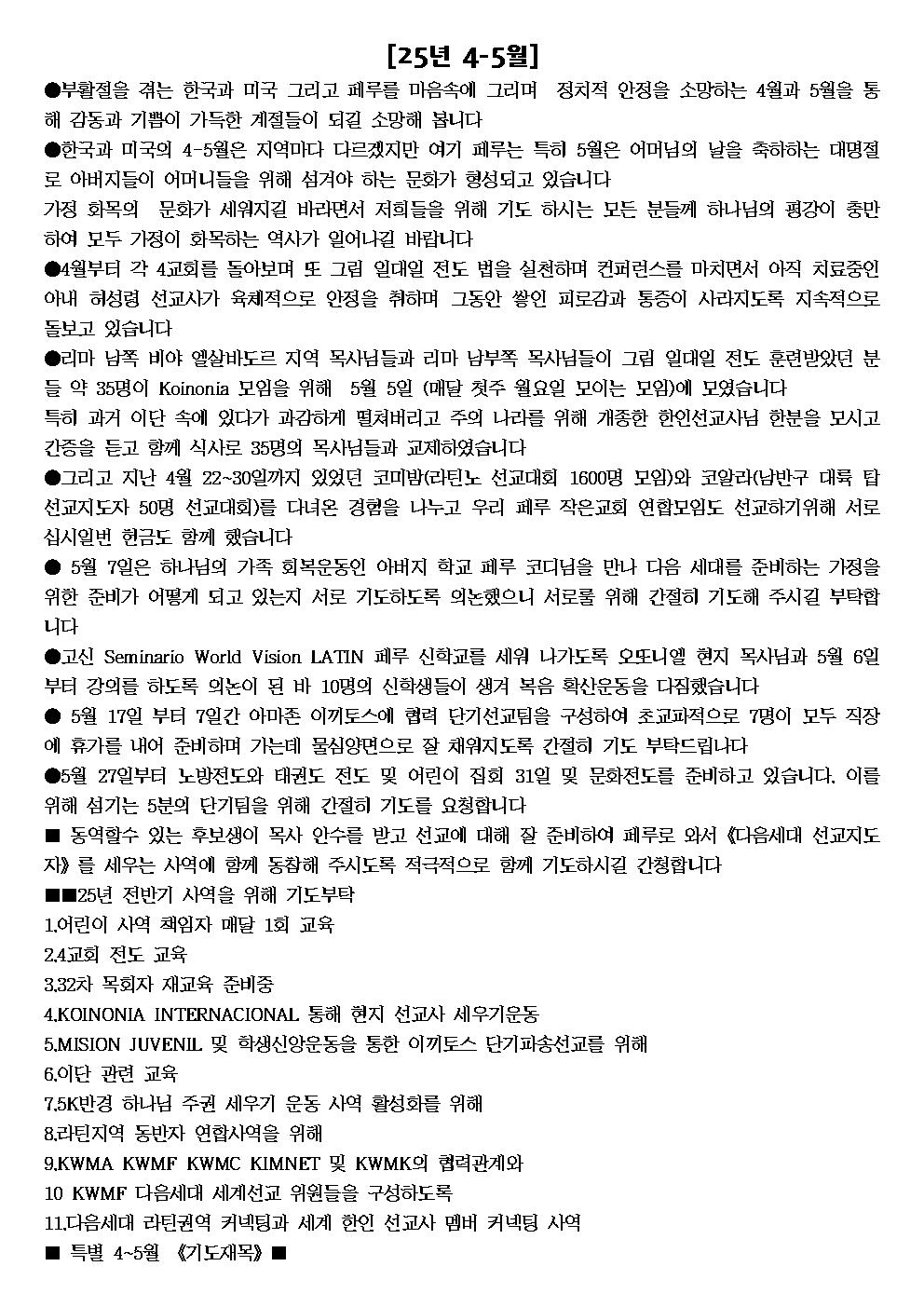 25년 4001.jpg