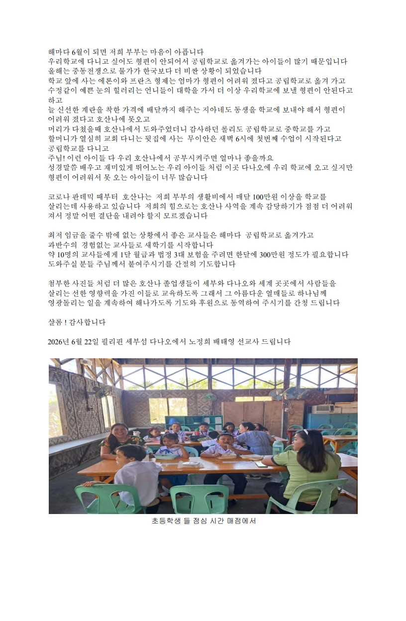 마음 아픈 6월_1.jpg