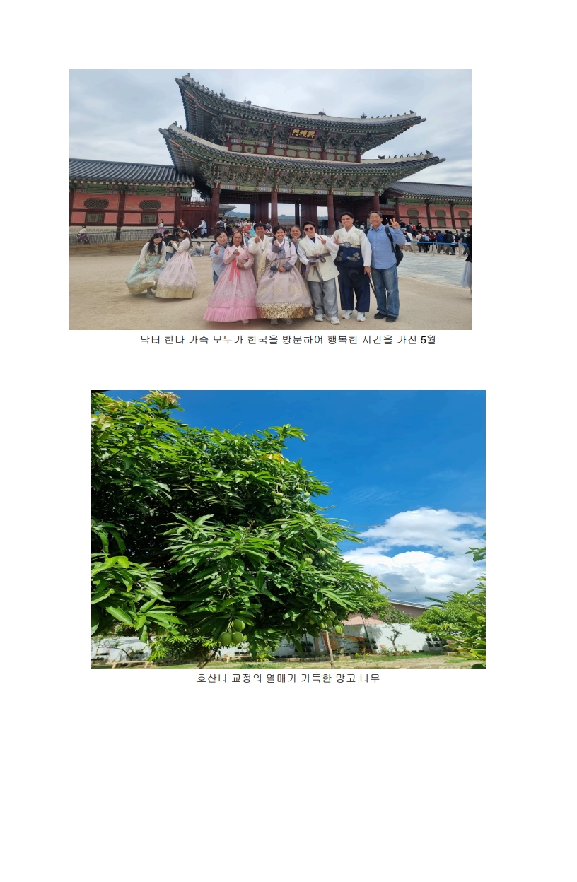 마음 아픈 6월_2.jpg