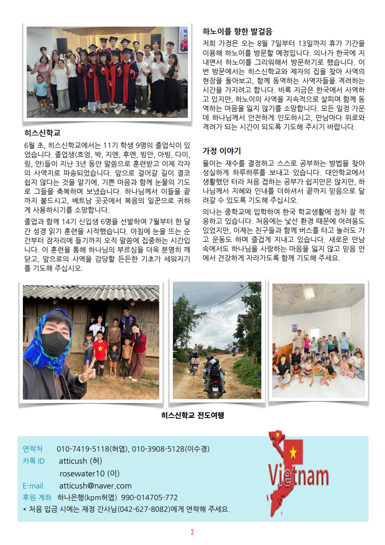 기적이 상식이 되는 삶 #36_2.jpg