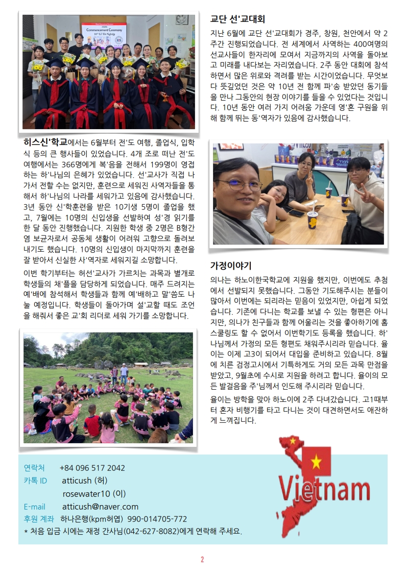 기적이 상식이 되는 삶 #33_2.jpg
